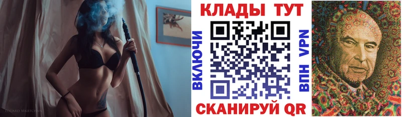 Купить закладку Россошь Кокаин  ссылка на мегу как зайти  Меф мяу мяу  МЕТАДОН 