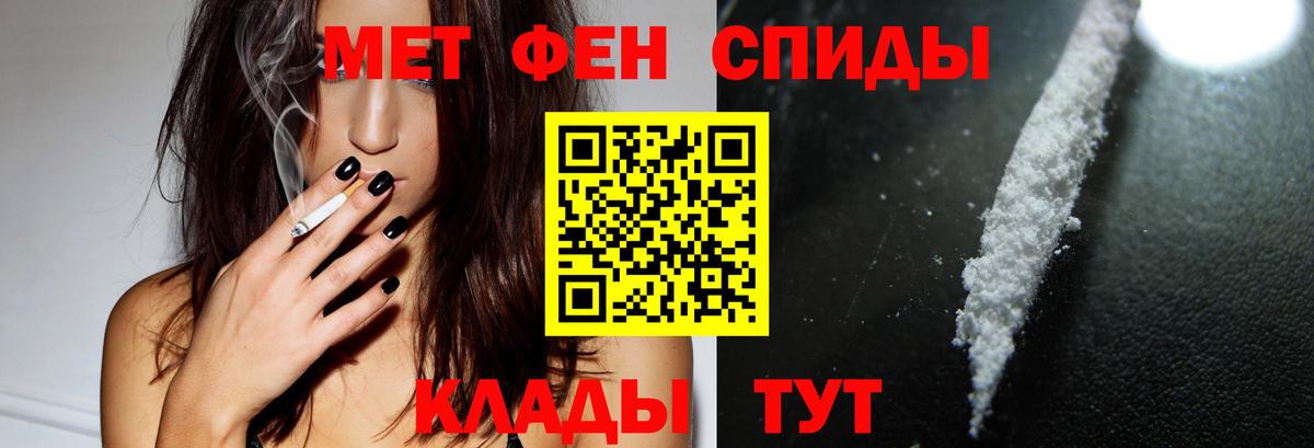 Амфетамин Premium  Вход с VPN  Амфетамин  Россошь 