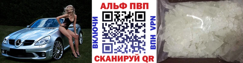 цены наркотик  Россошь  сайты даркнета как зайти  Альфа ПВП крисы CK 