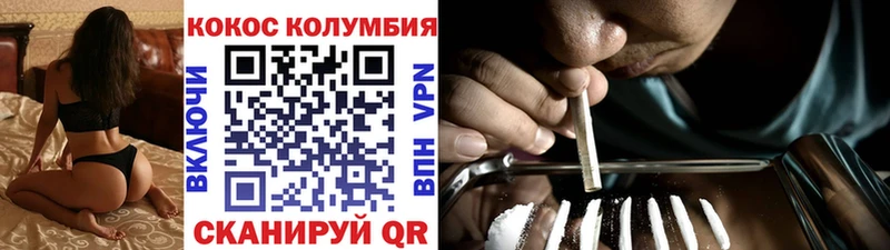 Cocaine Эквадор  ссылка на мегу зеркало  Россошь 
