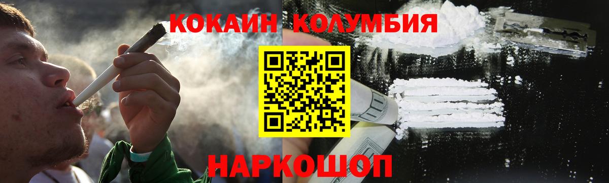 COCAIN 98% Россошь