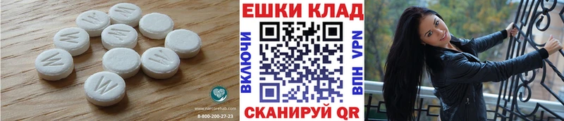 блэк спрут зеркало  Россошь  Экстази 280мг 