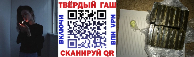 где купить наркотик  Россошь  ГАШ ice o lator 