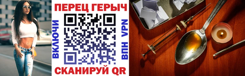 ГЕРОИН Афган  Россошь 