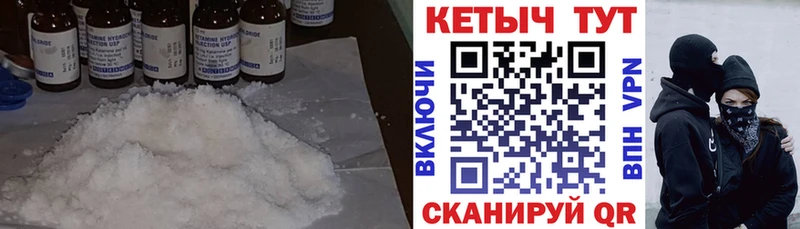 КЕТАМИН VHQ  Россошь 