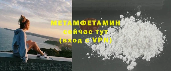 ГАЛЛЮЦИНОГЕННЫЕ ГРИБЫ Абаза