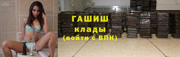 кокаин премиум Абинск
