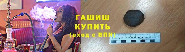 соль курить ск Абдулино
