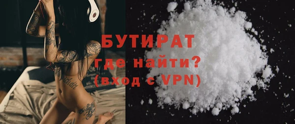 кокаин премиум Абинск
