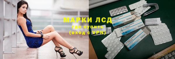 соль курить ск Абдулино
