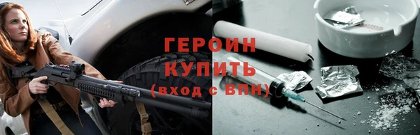 экстази Покачи