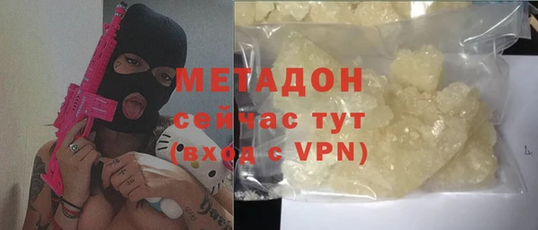 ГАЛЛЮЦИНОГЕННЫЕ ГРИБЫ Абаза