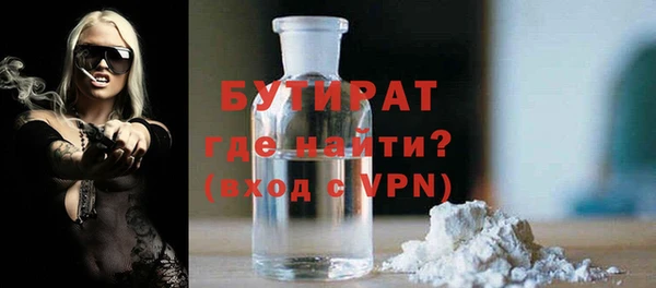 кокаин премиум Абинск