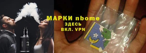 мяу мяу кристалл Покровск