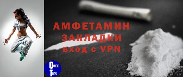 кокаин премиум Абинск