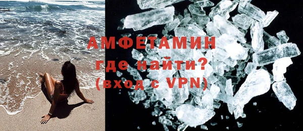 кокаин премиум Абинск