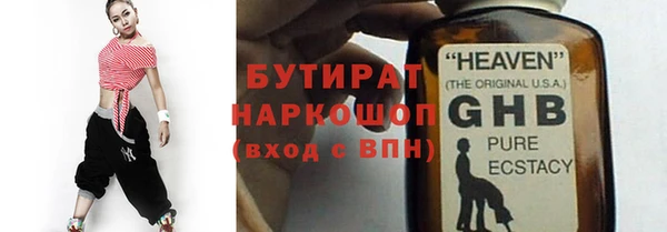 MESCALINE Алексин