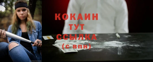 мяу мяу кристалл Покровск