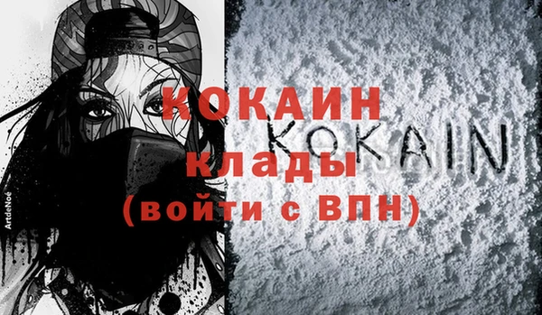 соль курить ск Абдулино