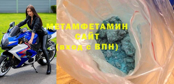 соль курить ск Абдулино