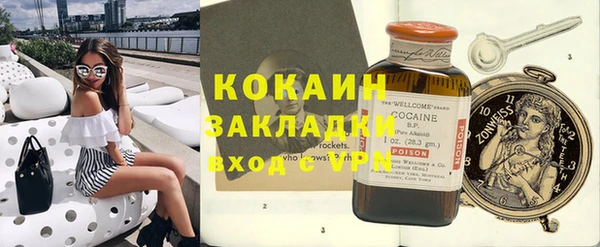 MESCALINE Алексин