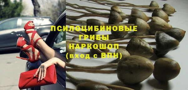 соль курить ск Абдулино