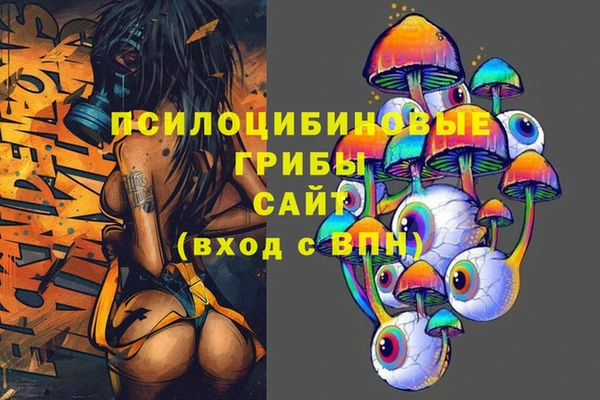 MESCALINE Алексин