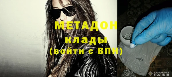 кокаин премиум Абинск