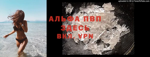 соль курить ск Абдулино