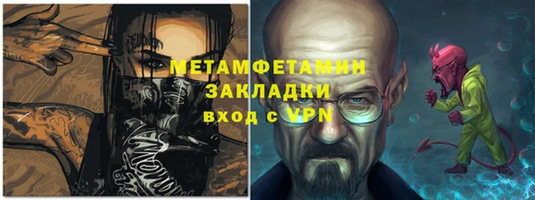 соль курить ск Абдулино