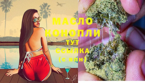 соль курить ск Абдулино