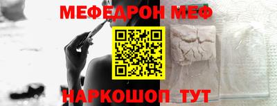 скорость mdpv Новозыбков