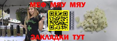 скорость mdpv Новозыбков