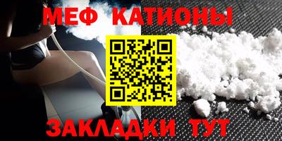 каннабис Новокубанск