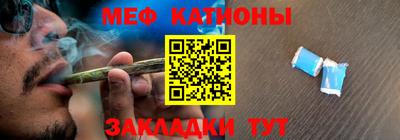скорость mdpv Новозыбков
