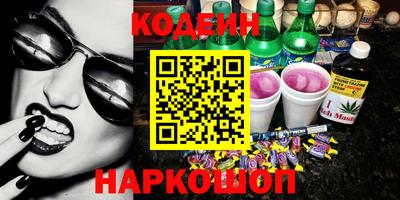 каннабис Новокубанск