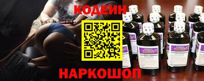 метадон Новодвинск