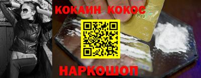 скорость mdpv Новозыбков