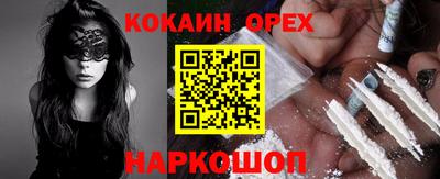 скорость mdpv Новозыбков