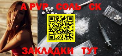 метадон Новодвинск