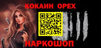 метадон Новодвинск