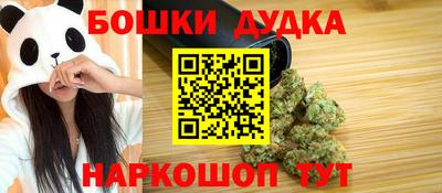 каннабис Новокубанск