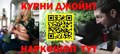 каннабис Новокубанск