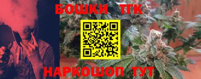 каннабис Новокубанск