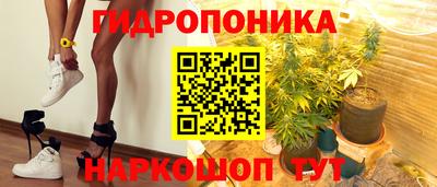 каннабис Новокубанск
