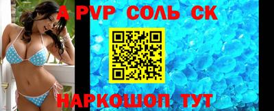 скорость mdpv Новозыбков