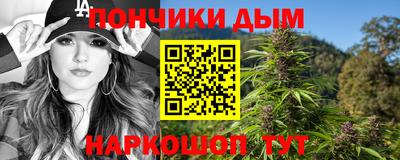 метадон Новодвинск