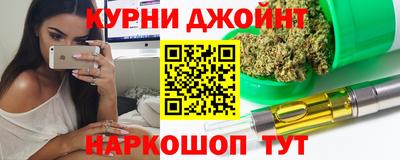 каннабис Новокубанск