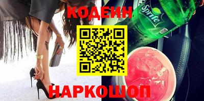 скорость mdpv Новозыбков
