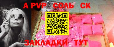 каннабис Новокубанск